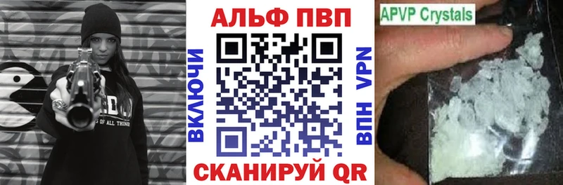 Наркошоп купить Конопля  A-PVP  ГАШИШ  Меф  Дагестанские Огни