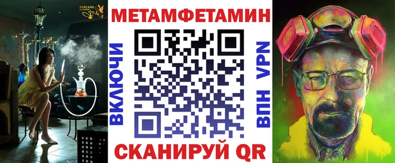 Купить  Дагестанские Огни  Амфетамин 98% 