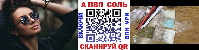 Купить закладки  Дагестанские Огни  Alfa_PVP мука 