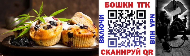 Canna-Cookies марихуана  Купить  Дагестанские Огни 