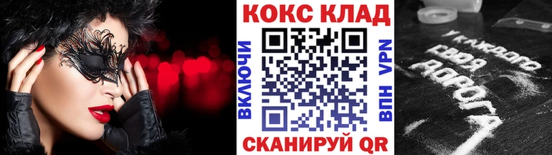 Купить  Дагестанские Огни  Cocaine Перу 