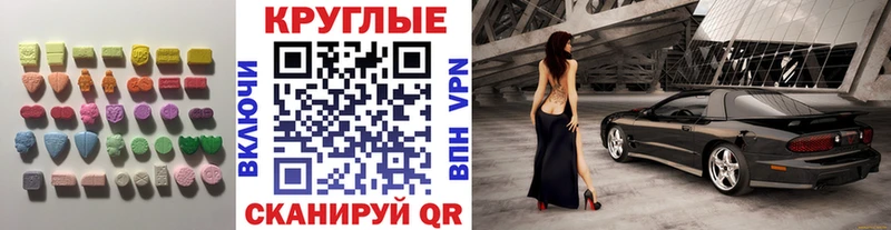 Купить  Дагестанские Огни  Экстази ешки 