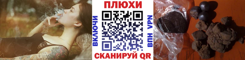 ГАШ хэш  Купить закладки  Дагестанские Огни 