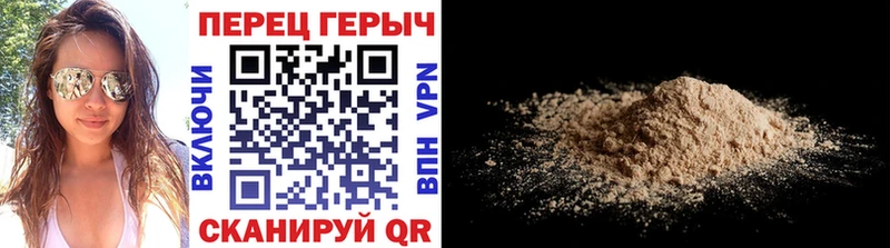ГЕРОИН герыч  Купить где  Дагестанские Огни 