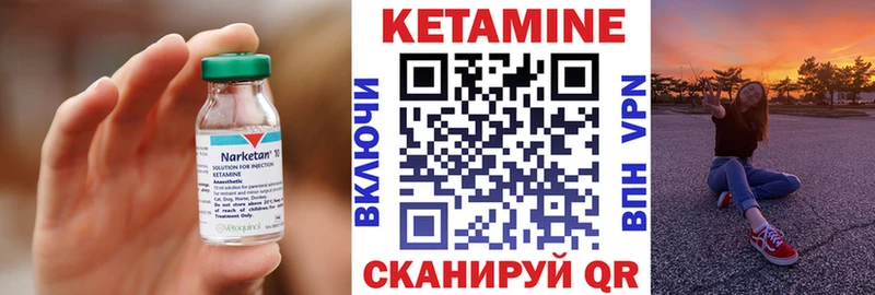 Кетамин VHQ  Купить где  Дагестанские Огни 