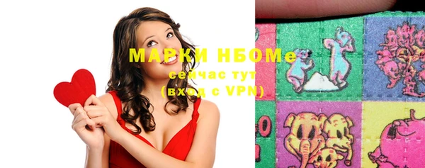 спиды Кулебаки