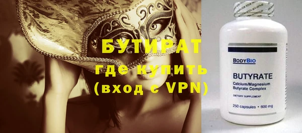 гашишное масло Лагань