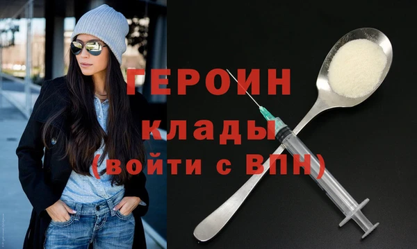 спиды Кулебаки