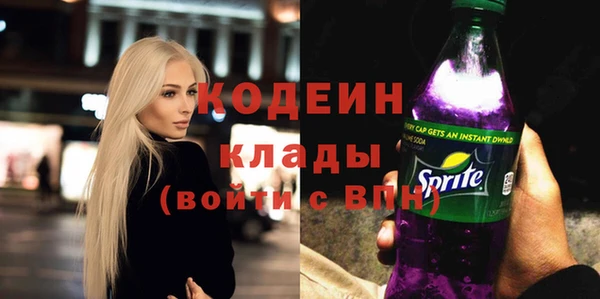 дистиллят марихуана Куйбышев