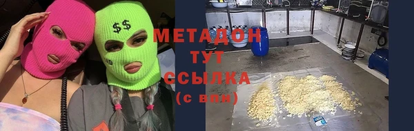 спиды Кулебаки