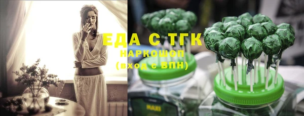 спиды Кулебаки