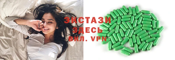 спиды Кулебаки