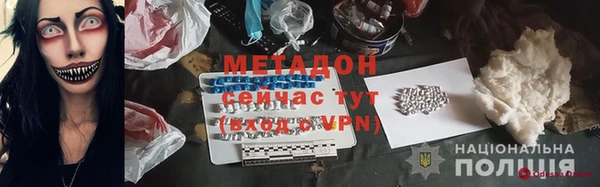 дистиллят марихуана Куйбышев