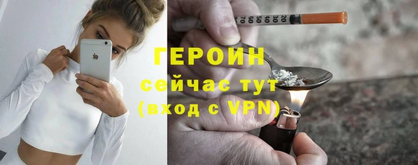 дистиллят марихуана Куйбышев