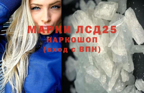 спиды Кулебаки
