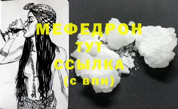 спиды Кулебаки