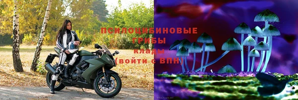 дистиллят марихуана Куйбышев