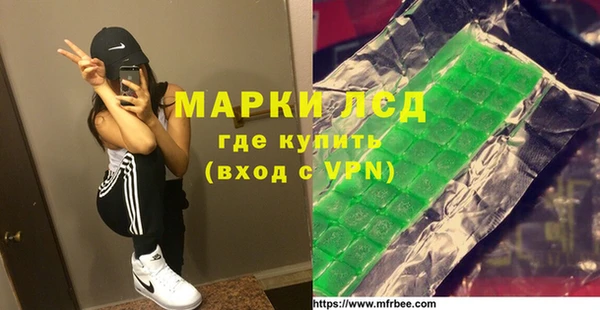 гашишное масло Лагань