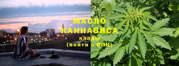 дистиллят марихуана Куйбышев