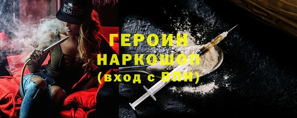 дистиллят марихуана Куйбышев