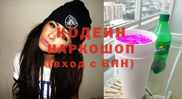 дистиллят марихуана Куйбышев
