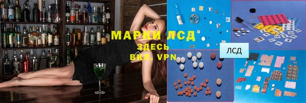 гашишное масло Лагань
