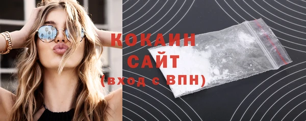дистиллят марихуана Куйбышев