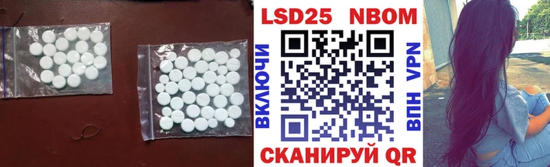 Купить где  Дагестанские Огни  ЛСД экстази ecstasy 