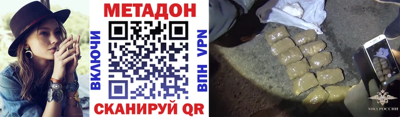 Купить  Дагестанские Огни  МЕТАДОН мёд 