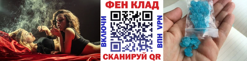 Метамфетамин кристалл  Купить где  Дагестанские Огни 